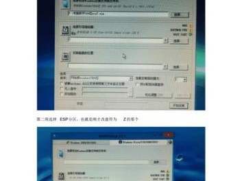 微星装系统教程（掌握微星装系统的关键技巧，让你的电脑焕发新生）
