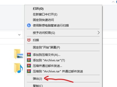 电脑打开ISO文件的方法（解析ISO后缀文件、文件挂载和虚拟光驱的应用）