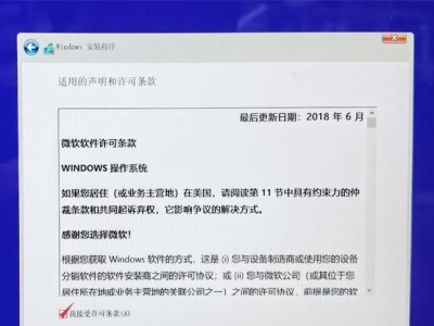 用启动U盘安装系统教程（轻松学会使用U盘安装操作系统）