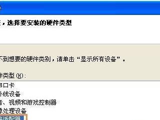 网卡装系统教程（轻松掌握网卡安装系统的方法，让你的电脑焕然一新）