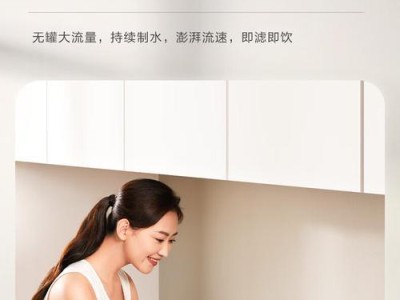 3M反渗透（高效过滤技术让水质更纯净）