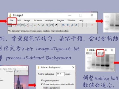 图像a的安装教程（轻松学会如何安装图像a软件）