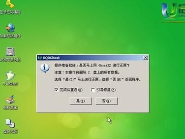 电脑安装XP系统教程——使用U盘安装（详细步骤，让您轻松安装XP系统）