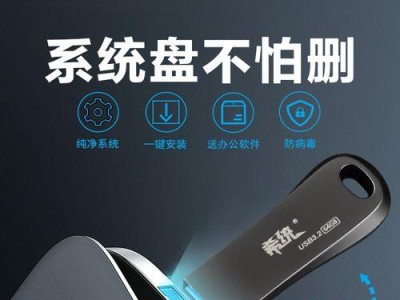 通过USB启动盘安装系统教程（简明步骤帮你轻松安装系统）