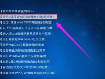 联想电脑XP安装Win7系统教程（从零开始，轻松升级您的电脑）