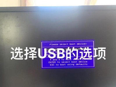 将台式电脑变成U盘，轻松装系统！（通过简单步骤，让你的台式电脑成为便携U盘，方便安装系统。）