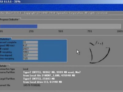 使用U盘安装Windows8系统的详细教程（通过U盘轻松安装Windows8系统，让你的电脑焕然一新！）