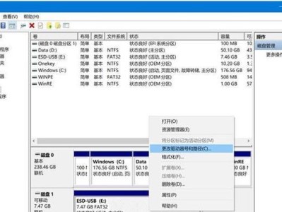 电脑硬盘安装系统出现错误的解决方法（如何应对电脑硬盘安装系统错误）