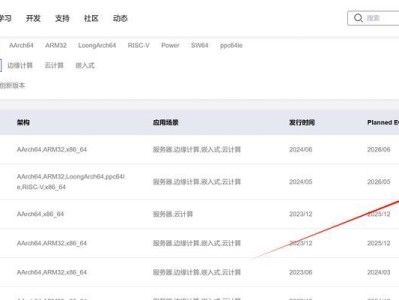 从U盘启动安装系统教程（一步步教你如何使用U盘安装操作系统）