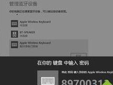 教你如何重装Win8系统的详细步骤（重装Win8系统教程及注意事项）