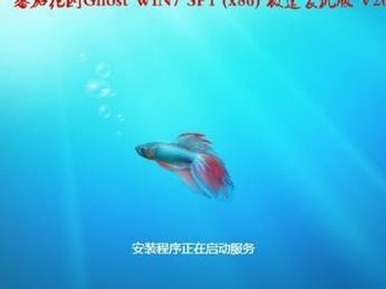 使用Ghost手动安装Win7教程（简单易懂的Win7系统安装指南）