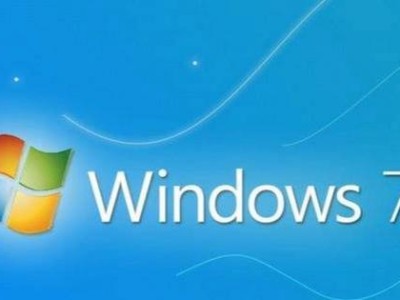 使用U盘轻松安装Win8系统教程（Win7升级Win8，简单快捷操作）