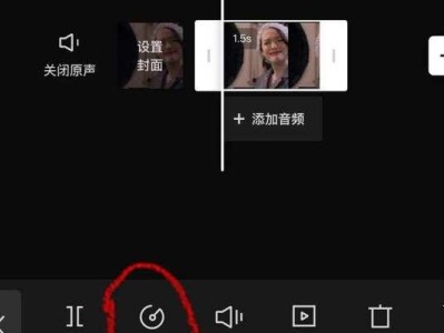 电脑补帧变速剪辑教程（学习如何使用电脑软件进行视频的补帧和变速剪辑）
