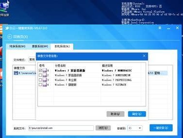 优盘安装Win7系统教程（简单易行的Win7系统安装指南，利用优盘完成安装）