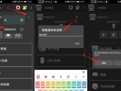 教你轻松重装XP系统的步骤和技巧（以硬盘重装XP系统，操作简单高效，让电脑焕然一新！）
