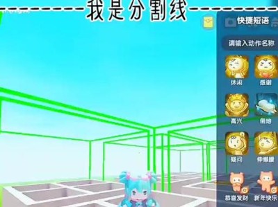 迷你世界电脑制作教程（从零开始，轻松搭建迷你世界电脑并享受创造的乐趣）