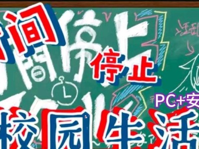vivoX20屏幕质量如何？（全面屏设计下的视觉享受）