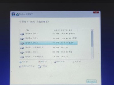 使用U盘启动Win系统（Windows系统启动U盘制作与使用指南）