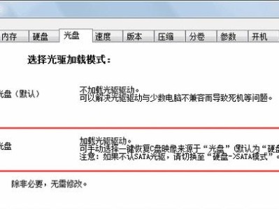 华硕A505加装机械硬盘教程（轻松提升存储空间，快速扩展华硕A505的硬盘容量）