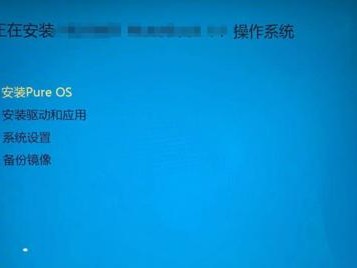 使用U盘安装Linux系统的详细教程（从U盘启动安装Linux，让你轻松拥有自己的操作系统）