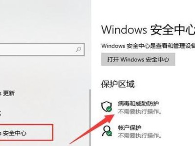 如何恢复被禁用的Windows更新（掌握恢复技巧，解决Windows更新问题）