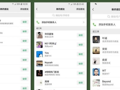 部队基层电脑记账教程（实现高效管理和精确统计的关键技巧）