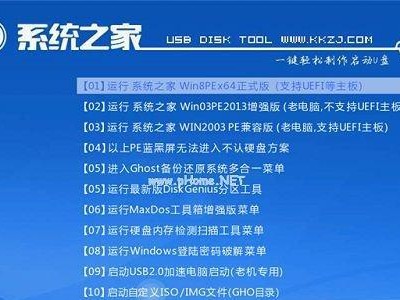 华硕Win8降级Win7教程（详解华硕Win8降级为Win7的步骤，快速回到熟悉的界面和功能）