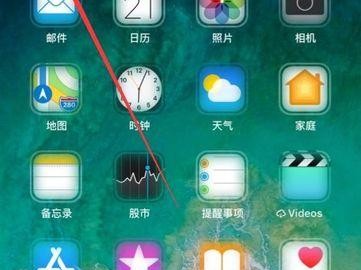 iOS11（探索iOS11带来的创新特性与用户体验）