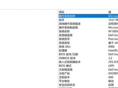 电脑BIOS设置教程（了解BIOS设置的重要性与操作步骤，让您的电脑更加高效稳定）