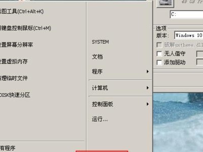 使用Linux将操作系统安装至优盘的教程（详细步骤指南，让你的系统随身携带）