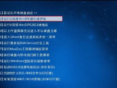 U盘安装Win10系统教程（简单易行的安装步骤，让您快速体验Win10系统的魅力）