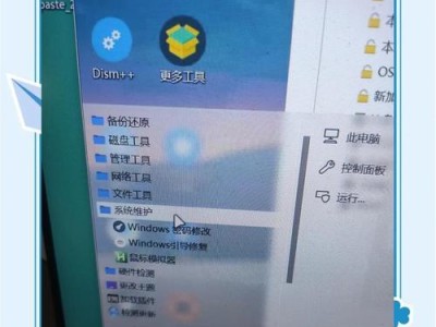 电脑密码错误提示解决方法（轻松应对密码错误提示的解决方案）