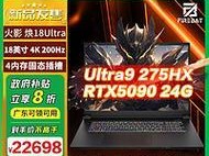 探索战神游戏本的性能与特点（战神游戏本的配置和游戏性能分析，以及用户体验的评价）