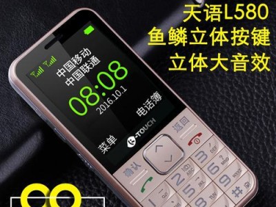 海尔M328V（一款领先市场的智能电视，让您的观影体验更加震撼）