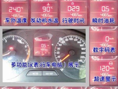 解决电脑联网错误629的方法（错误629的原因和解决方案）