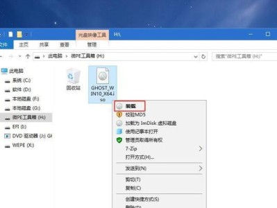 详解联想Win10分区教程（轻松掌握分区技巧，优化电脑性能）