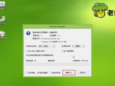 轻松制作Mac和Win10U盘的教程（快速制作U盘安装盘，让你的Mac和Win10安装更便捷）