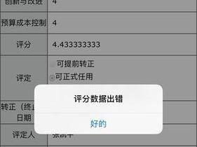 探索云之家社区的功能与优势（以云之家社区为例，解析企业内部沟通协作平台的发展趋势）