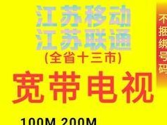 无锡联通信号怎么样？（稳定、覆盖广、服务好，无锡联通信号受用户好评）