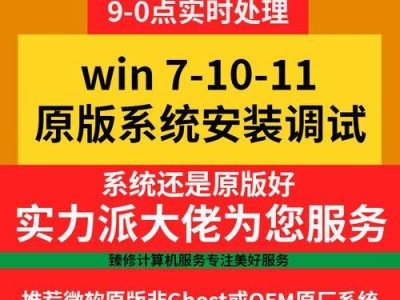 一步步教你重装纯净版Win7系统（详细教程帮助你轻松重装，让电脑焕然一新）