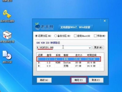 轻松装系统win7，不用U盘！（简单操作让你告别U盘装系统的烦恼）