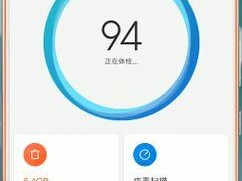 如何实现手机自动关机（探索手机自动关机的方法与技巧）