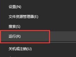 Win7系统回滚教程（以Win7系统回滚为例，教你如何还原到之前的系统状态）