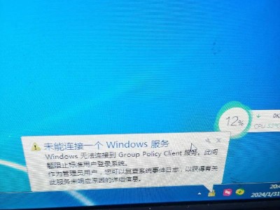 电脑开机时出现系统错误的解决方法（如何应对电脑开机时的系统错误？）