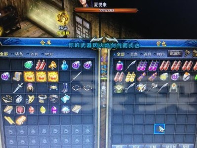 用U盘为苹果笔记本安装双系统教程（通过U盘轻松实现苹果笔记本的双系统安装）