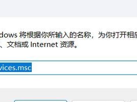 电脑应用数据错误解决方法（有效应对电脑应用数据错误，让电脑恢复正常运行）