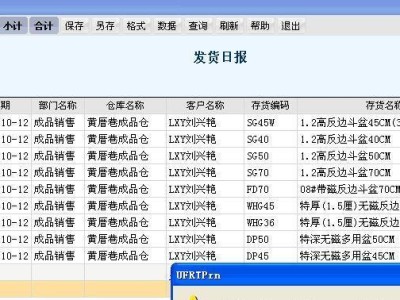 浪潮软件数据库丢失（解决数据库丢失问题，恢复数据完整性与安全性）