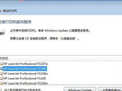 老毛挑ISO镜像安装XP教程（详解老毛如何利用ISO镜像文件安装WindowsXP系统）