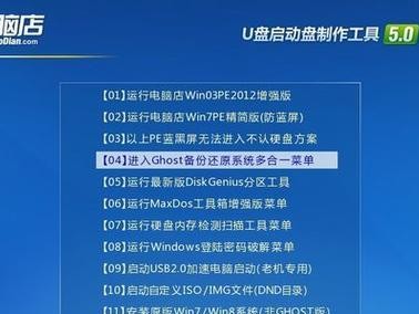 惠普电脑Win7安装教程（一步步教你如何在惠普电脑上安装Windows7）