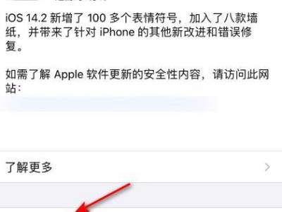 手机系统更新（发现手机系统更新的新去处）
